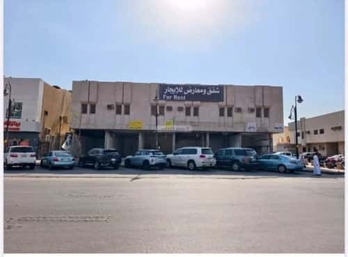 shop in King Fahd, Riyadh 6