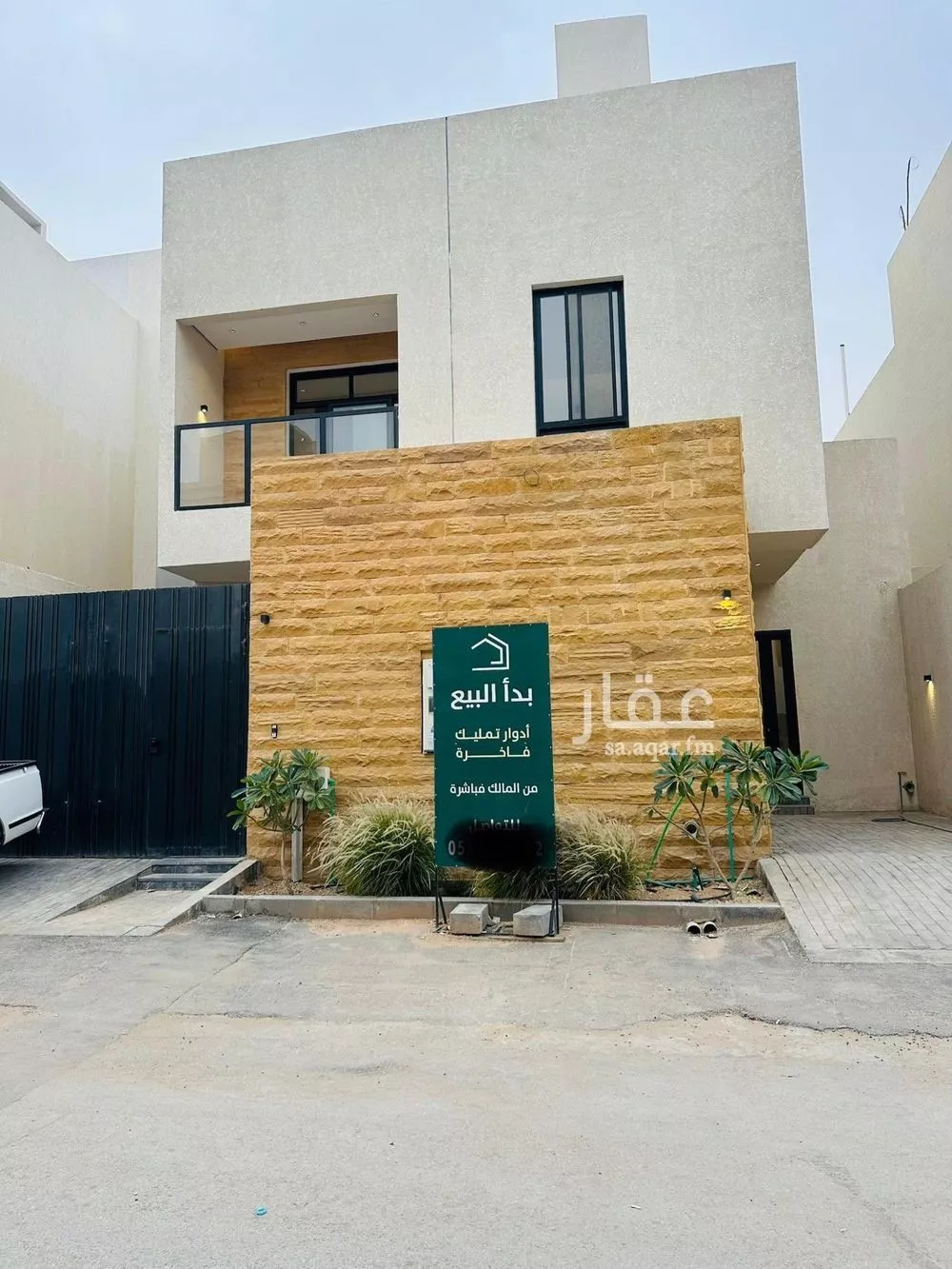 دور 3 غرف في الرمال 2