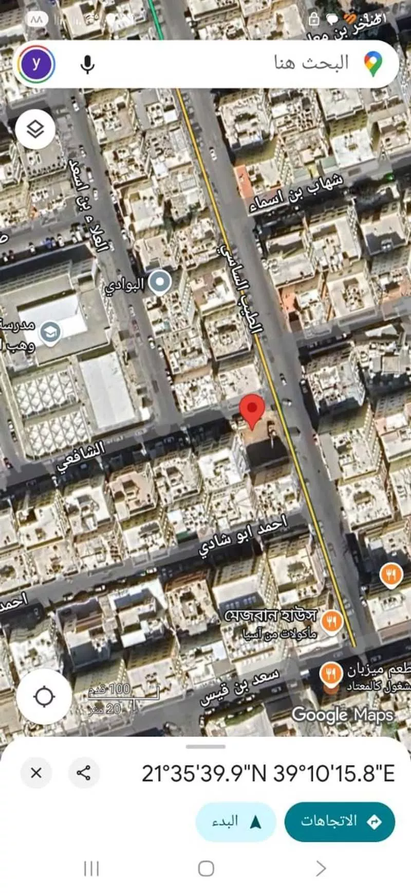 عمارة 400 م² في البوادي 3