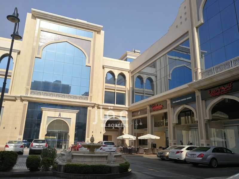shop in Al Rawdah, Jeddah