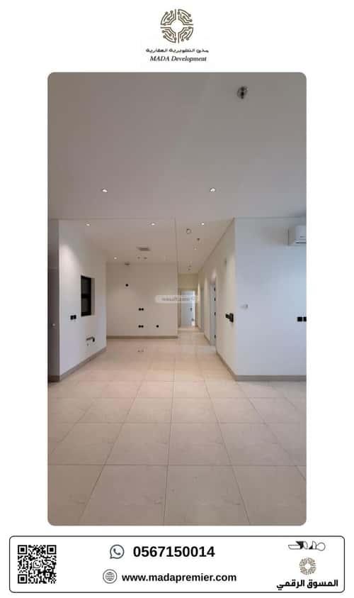 4 bedroom apartment in Al Rimal 2