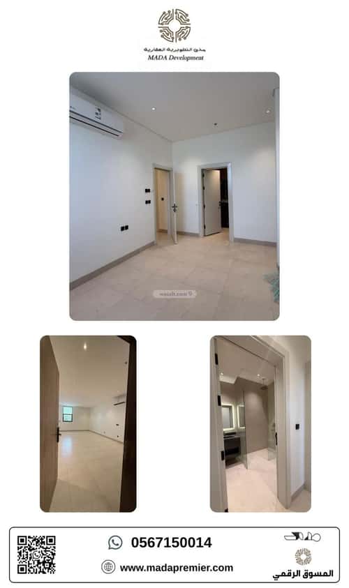 4 bedroom apartment in Al Rimal 3