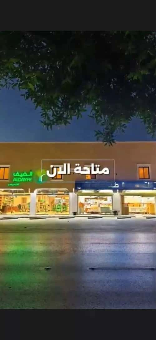 1 bedroom apartment in Al Murooj 3