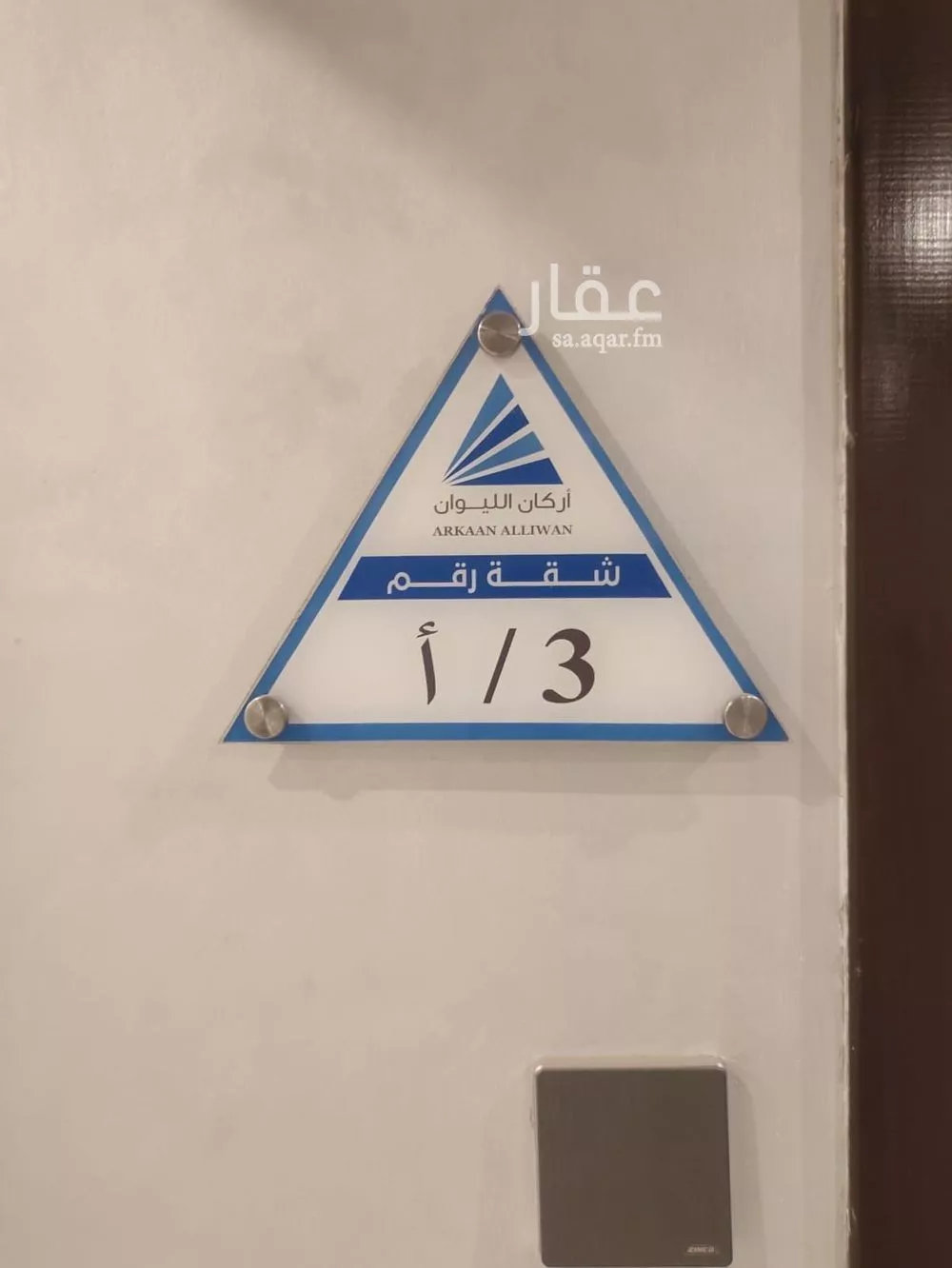 6 bedroom apartment in Al Marwa 6