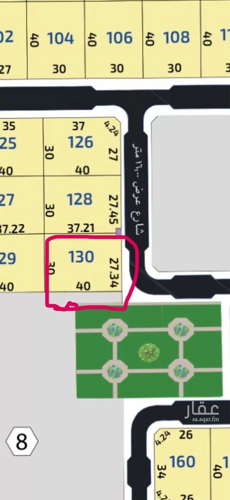 أرض 1192 م² في الفردوس 2