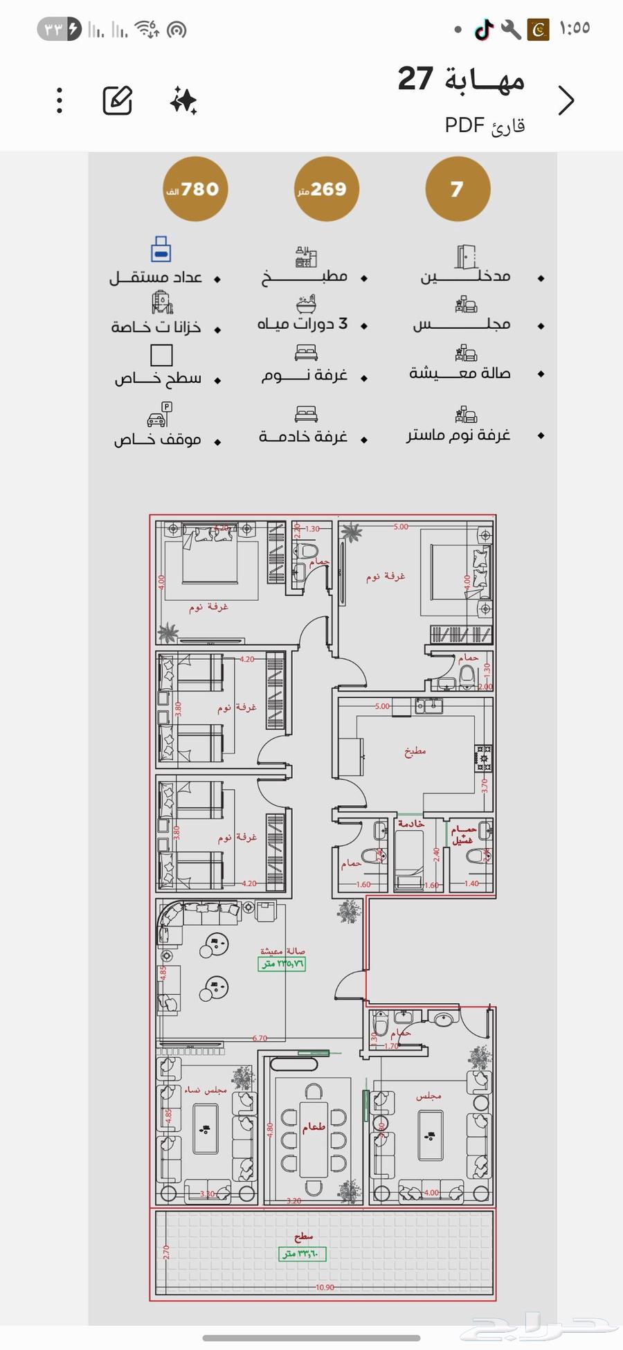 3 bedroom apartment in Al Nuzhah 7