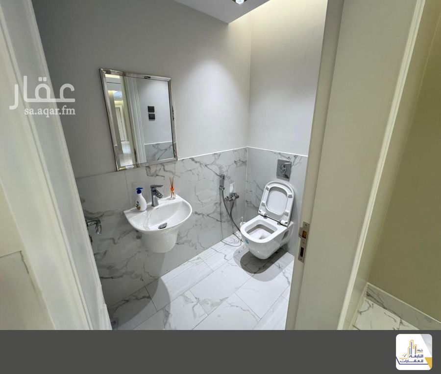 3 bedroom apartment in Al Quds, Riyadh 20