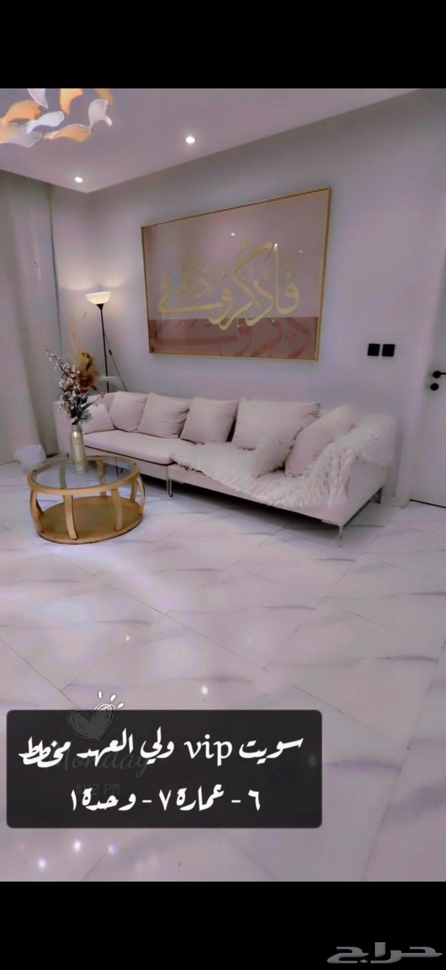 فيلا 3 غرف في العكيشية 2