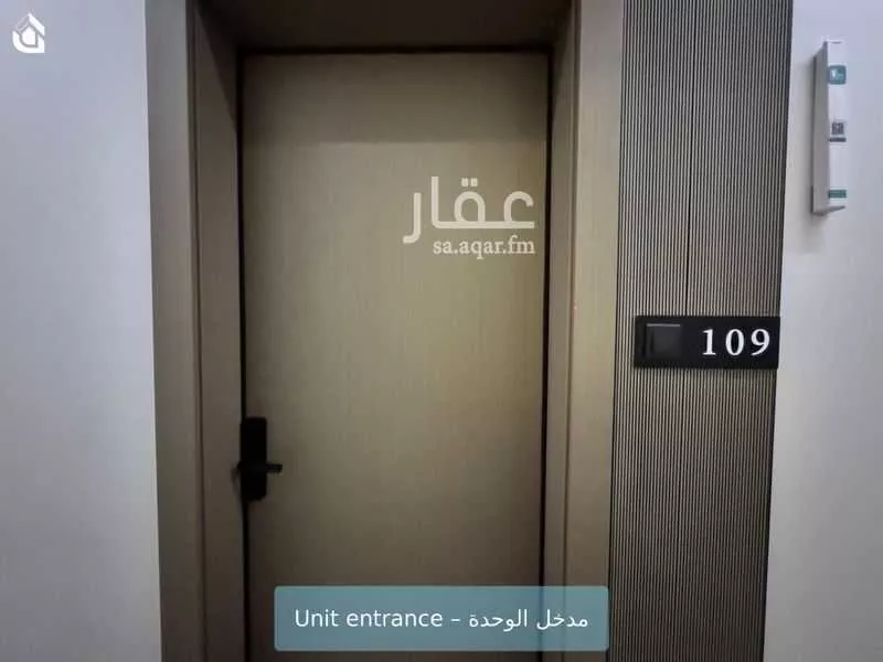 شقة 1 غرف في العارض 3