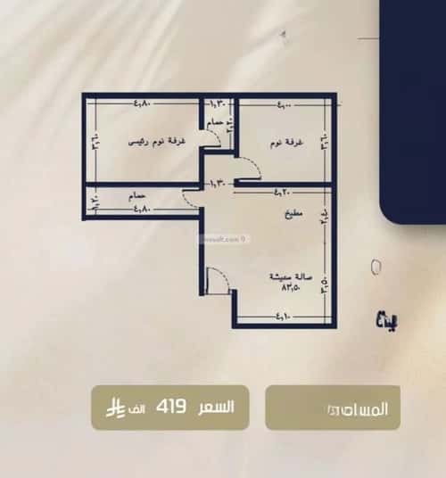 شقة 2 غرف في الروضة 4