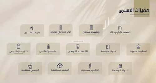 شقة 2 غرف في الروضة 8