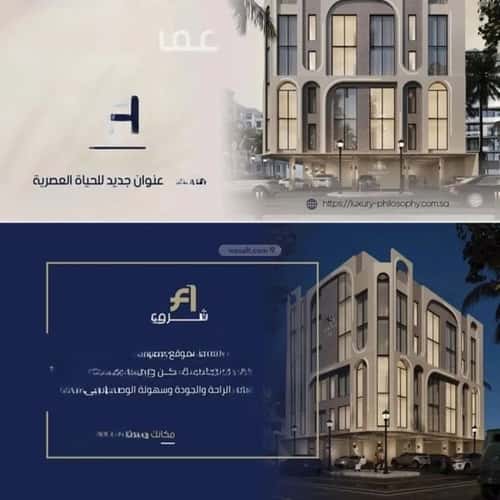 3 bedroom apartment in Al Rawdah 3