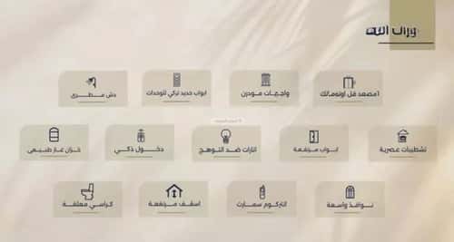 3 bedroom apartment in Al Rawdah 6