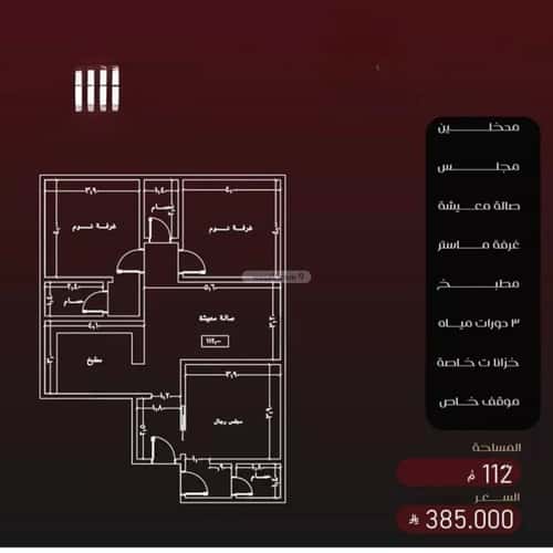 3 bedroom apartment in Al Faisaliyyah 3