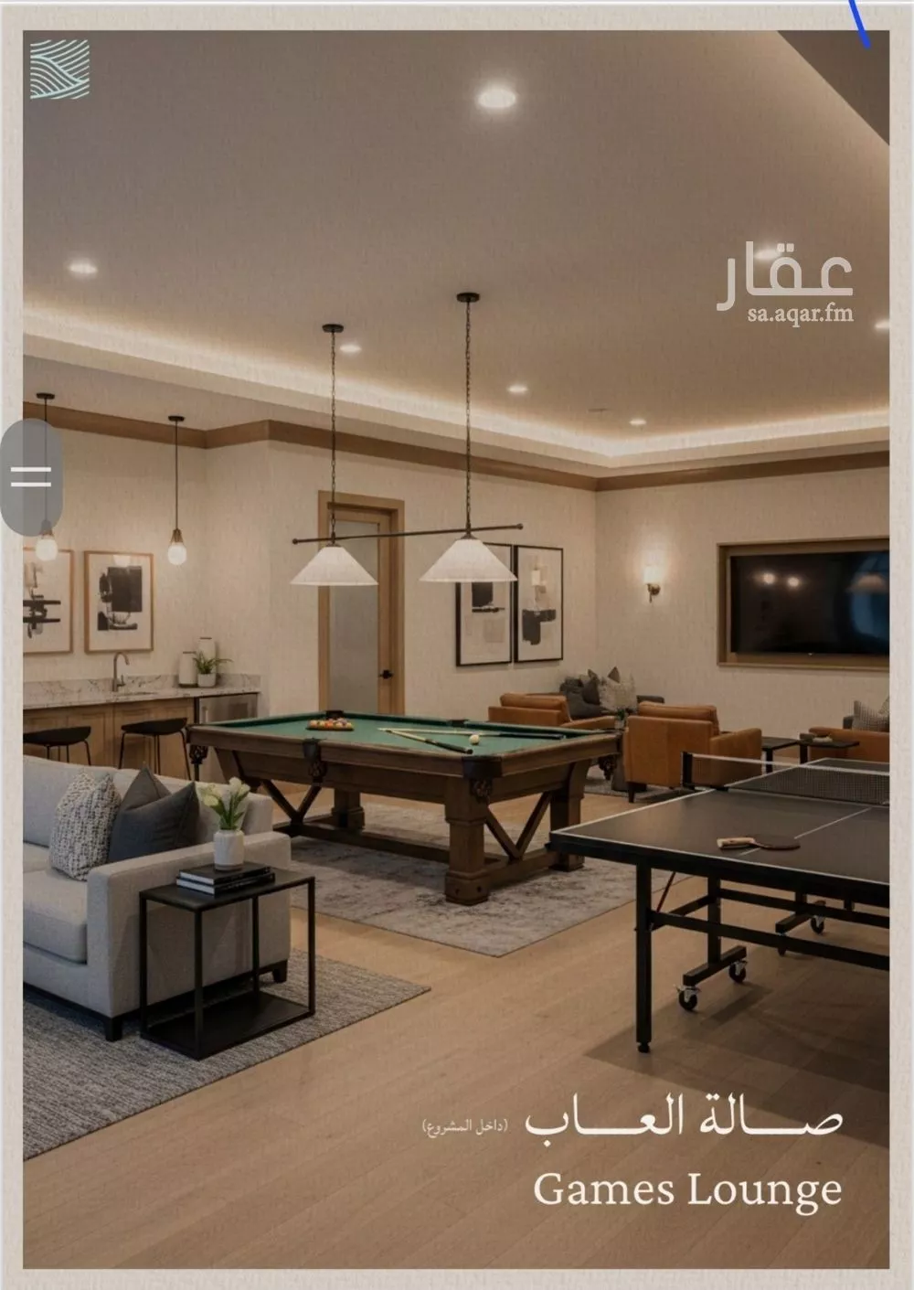 شقة 3 غرف في الياقوت 11