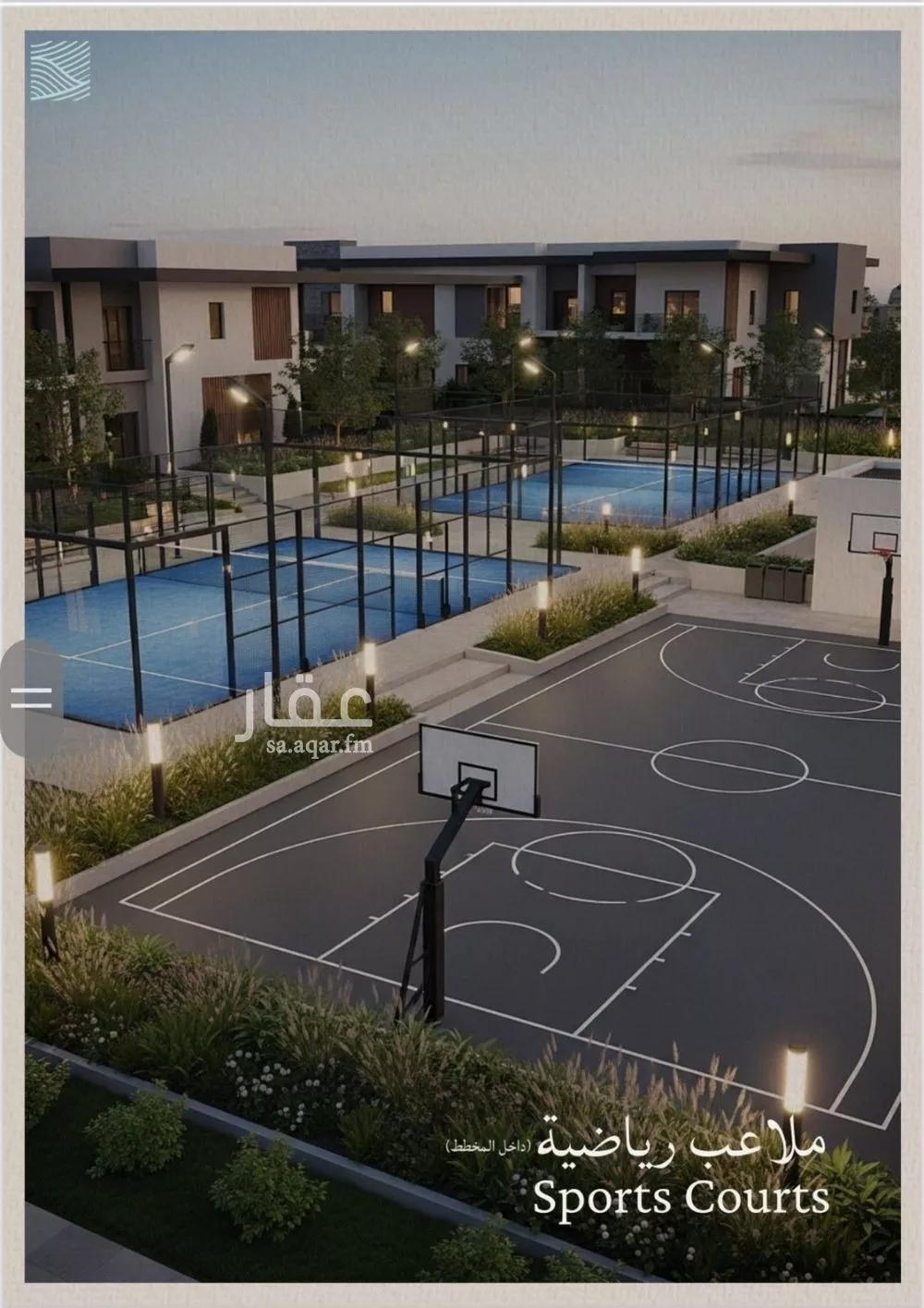 شقة 3 غرف في الياقوت 13