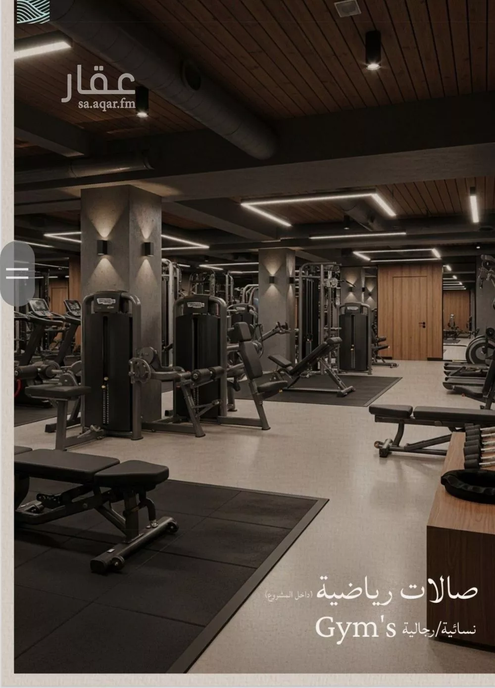 شقة 3 غرف في الياقوت 3