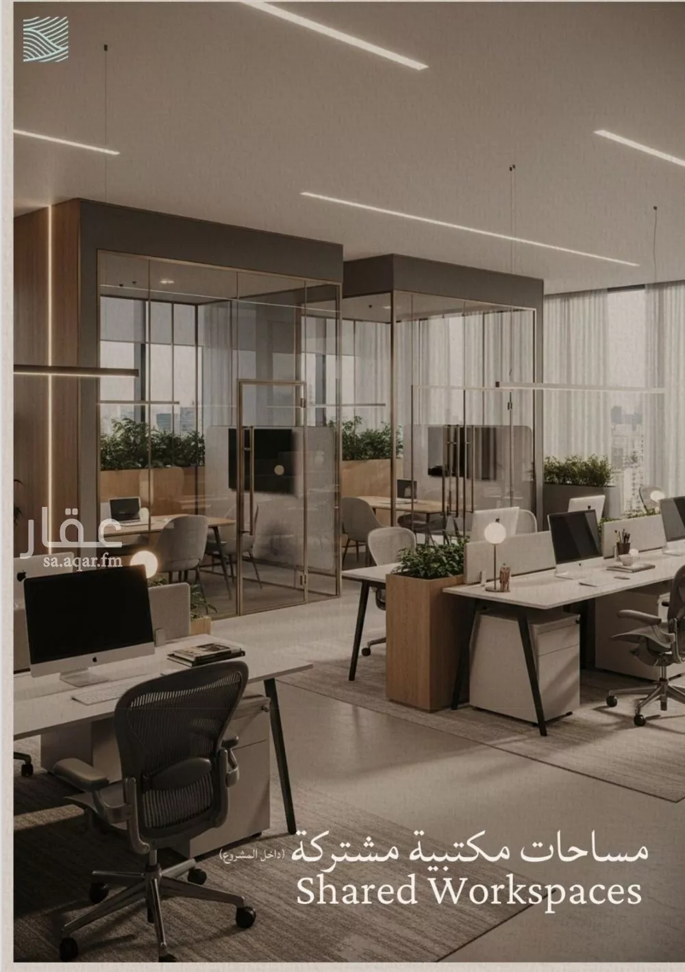 شقة 3 غرف في الياقوت 10