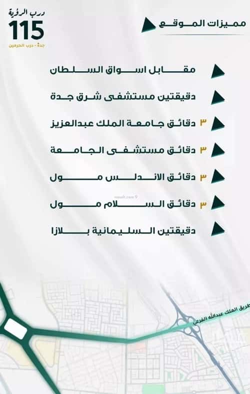 3 bedroom apartment in Al Fayha 5