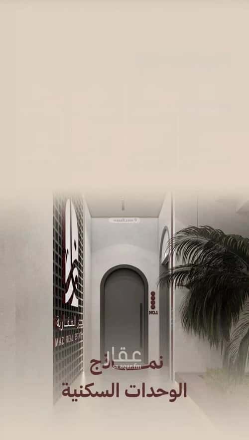 شقة 2 غرف في النهضة 4