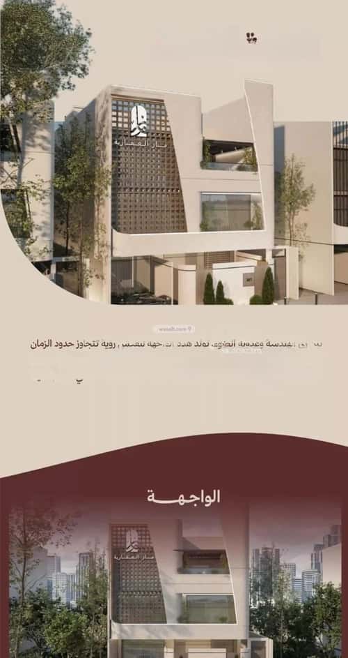 شقة 2 غرف في النهضة 5