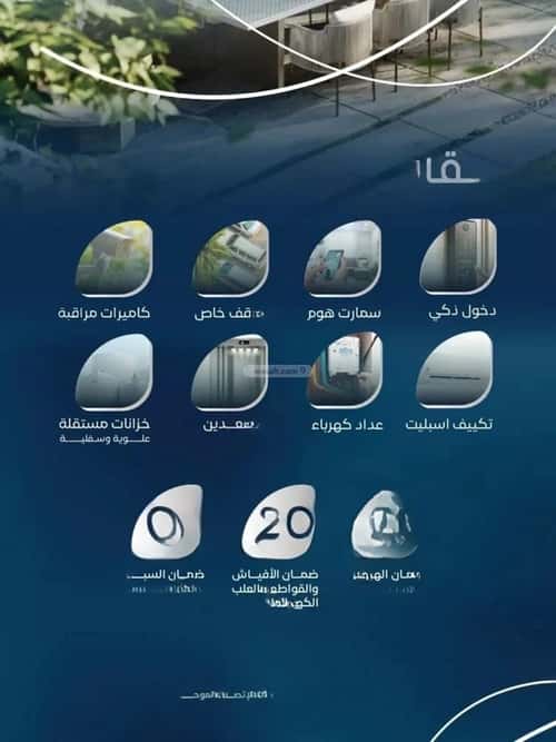 شقة 3 غرف في العزيزية 3