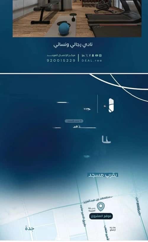 شقة 3 غرف في العزيزية 4