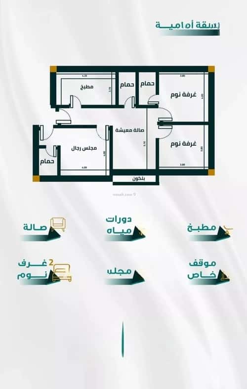 شقة 3 غرف في الفيحاء 2