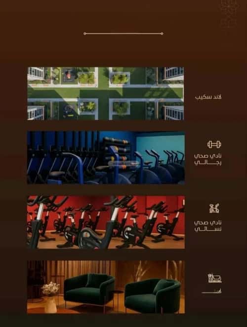 شقة 3 غرف في الفيحاء 3