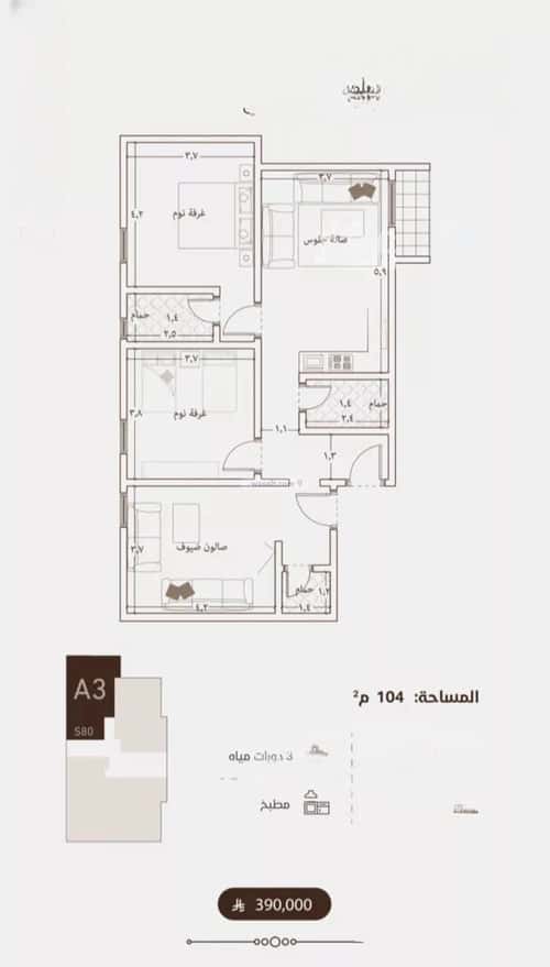 شقة 3 غرف في الفيحاء 5