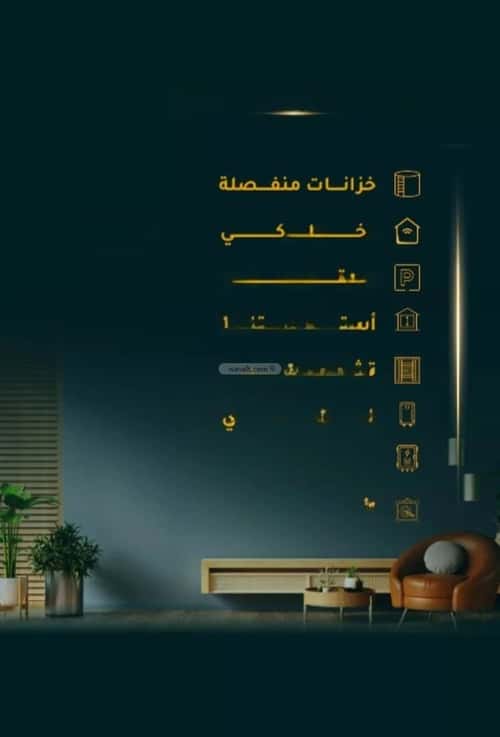 شقة 3 غرف في الثغر 3