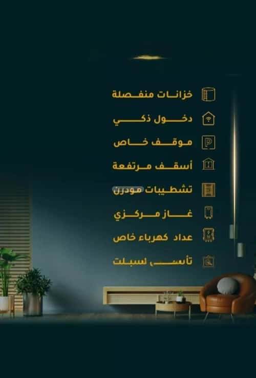 شقة 3 غرف في الثغر 3