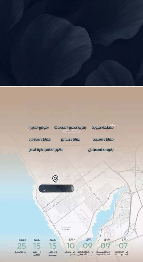 شقة 4 غرف في الياقوت 5