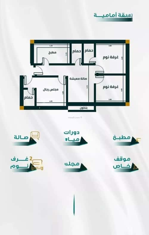 شقة 3 غرف في الفيحاء 2