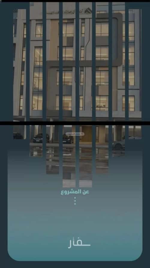 3 bedroom apartment in Al Faisaliyyah 4