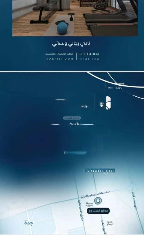 شقة 3 غرف في العزيزية 2