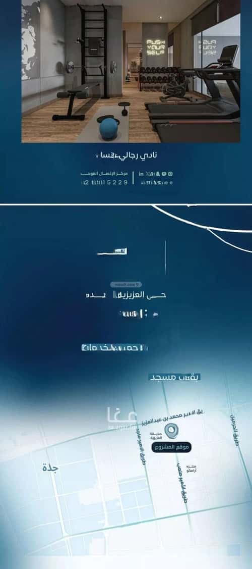 شقة 3 غرف في العزيزية 5