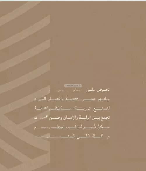 شقة 3 غرف في الياقوت 3