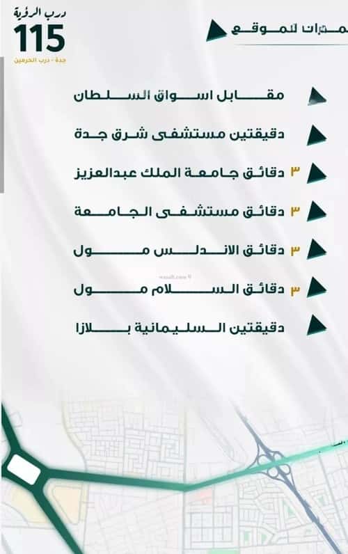 5 bedroom apartment in Al Fayha 3