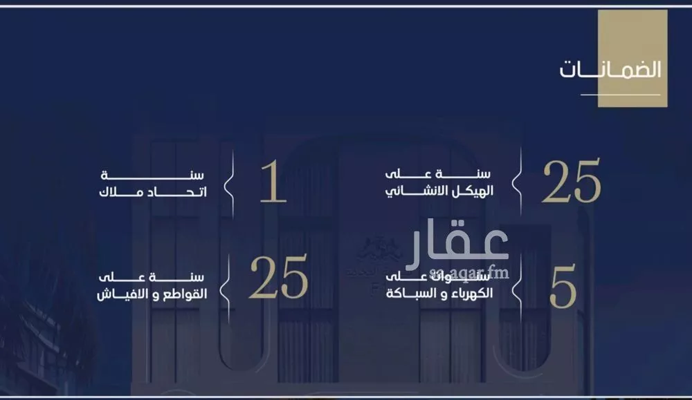 شقة 3 غرف في الروضة 9