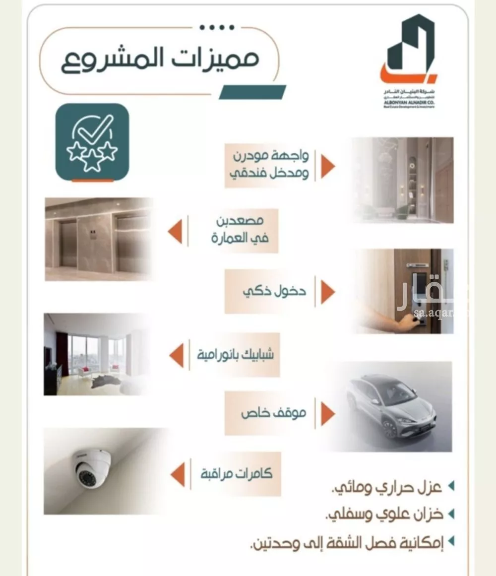 شقة 2 غرف في الربوة 2