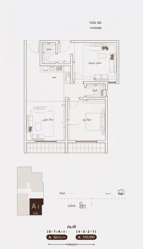 شقة 2 غرف في الفيحاء 2