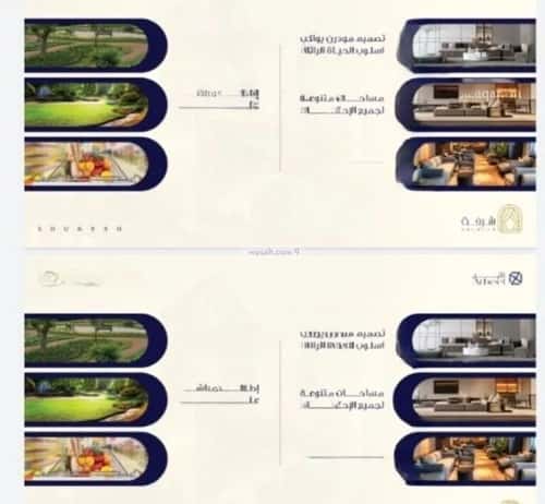 شقة 3 غرف في الفيحاء 3