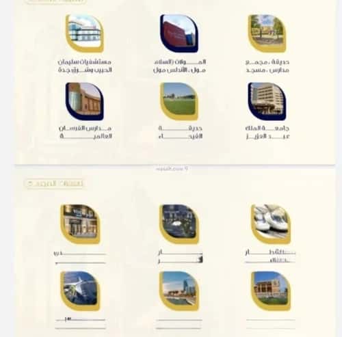 شقة 3 غرف في الفيحاء 5