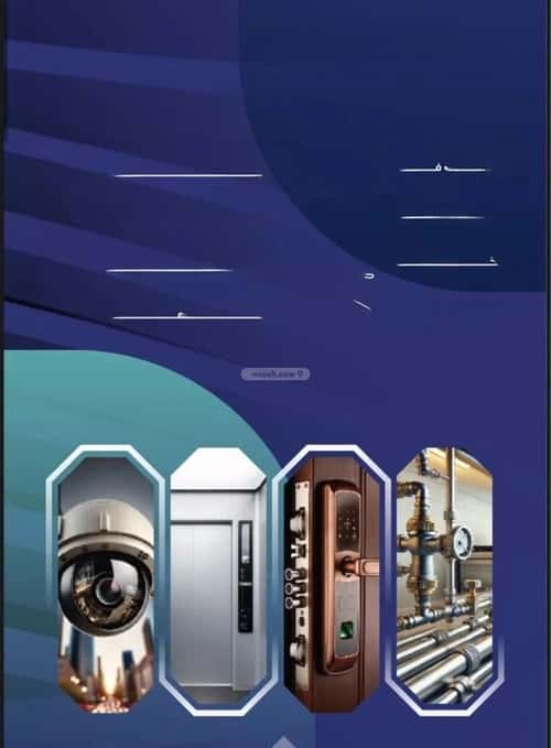 شقة 4 غرف في السلامة 3