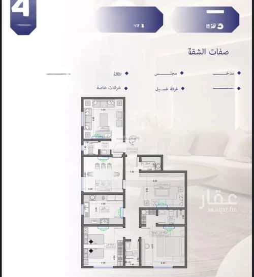 شقة 4 غرف في السلامة 5