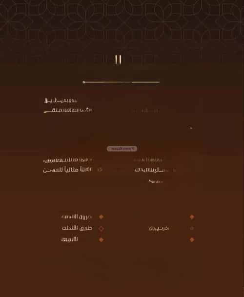 شقة 2 غرف في الفيحاء 6