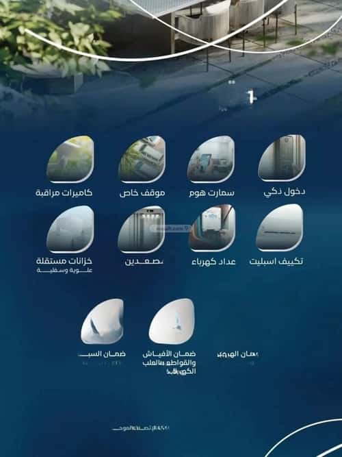 شقة 3 غرف في العزيزية 3