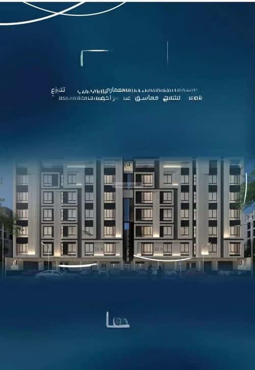 شقة 3 غرف في العزيزية 4