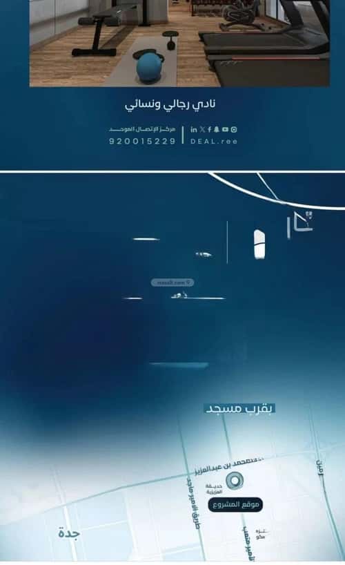 شقة 3 غرف في العزيزية 6